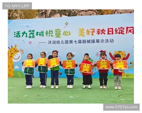 沣西沣润幼儿园勇夺省蹦床公开赛 U7 组一等奖